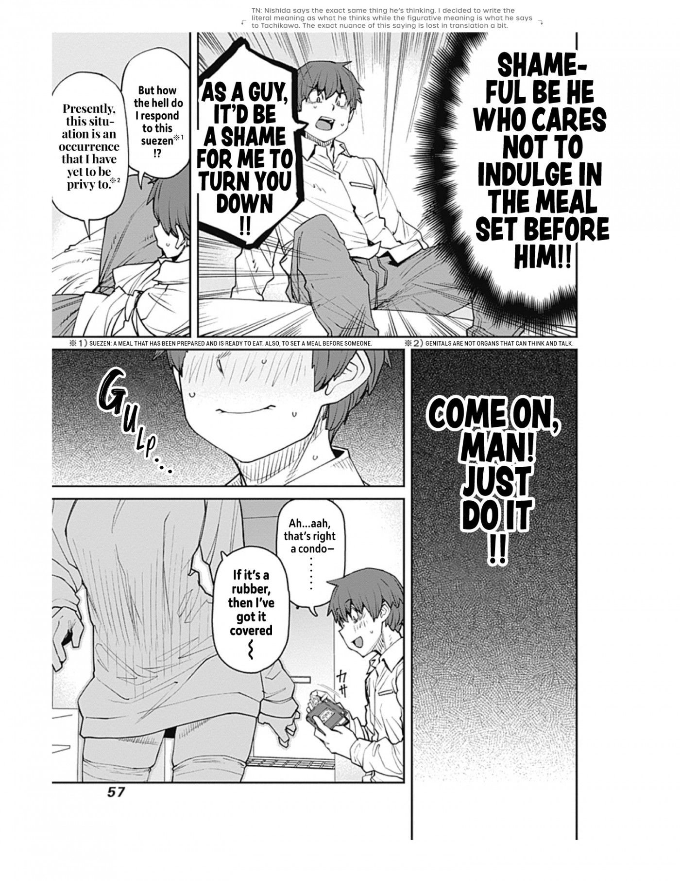 Dasei 67 Percent Chapter 80 - Page 11