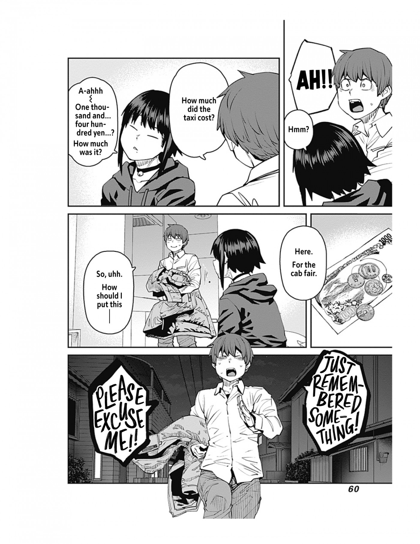 Dasei 67 Percent Chapter 80 - Page 14