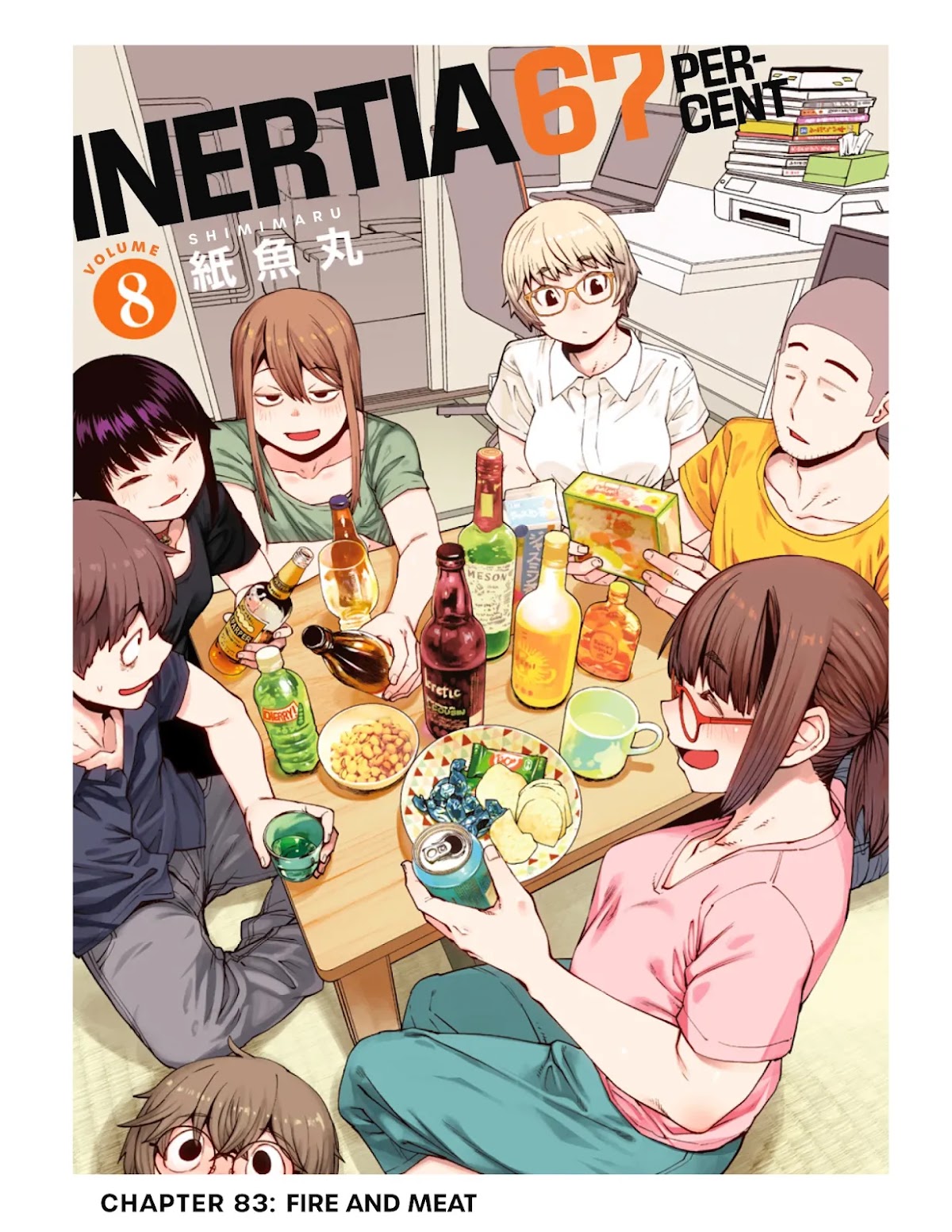 Dasei 67 Percent Chapter 83 - Page 1