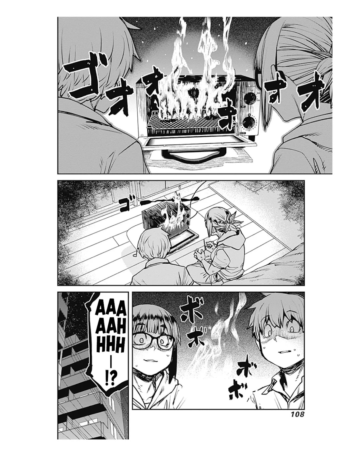 Dasei 67 Percent Chapter 83 - Page 14