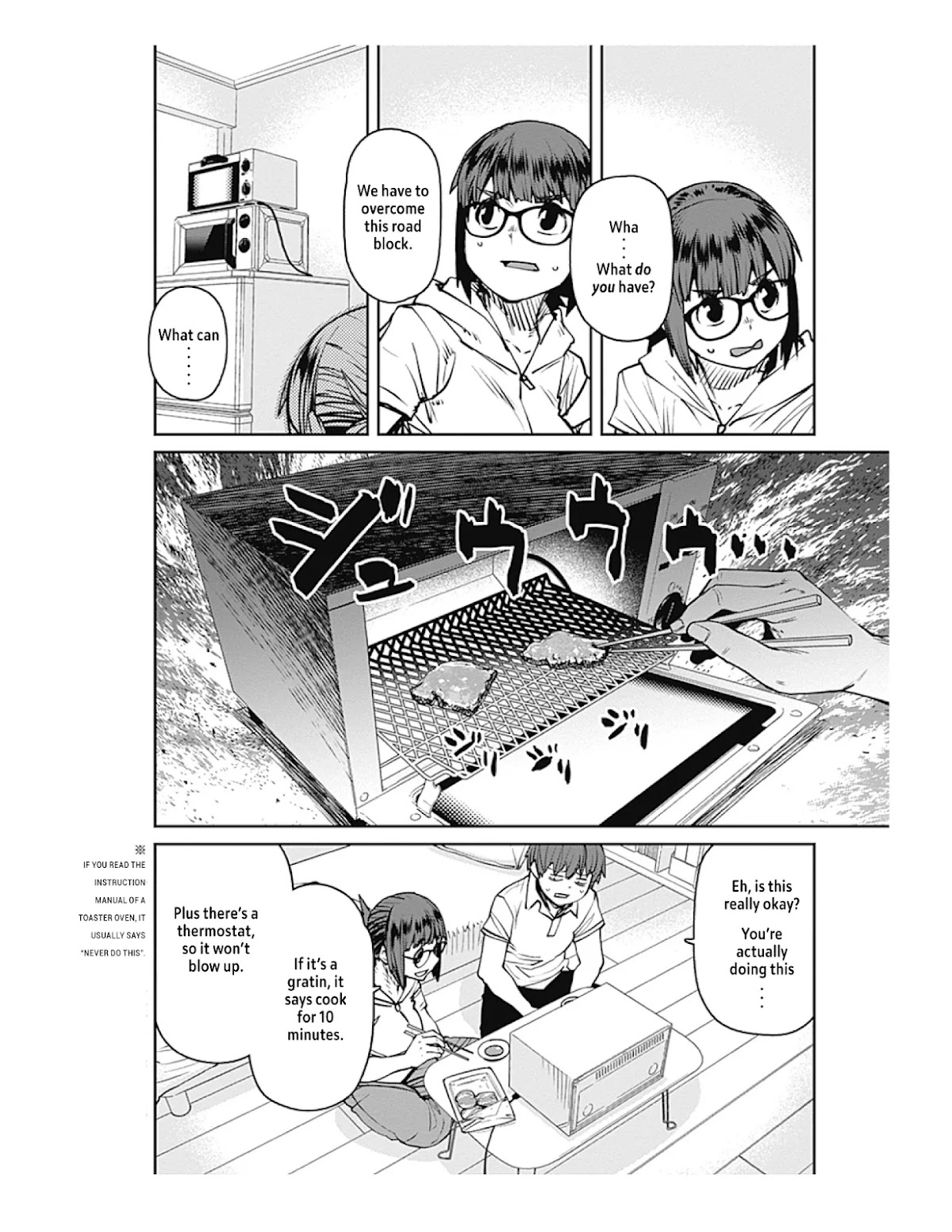 Dasei 67 Percent Chapter 83 - Page 8