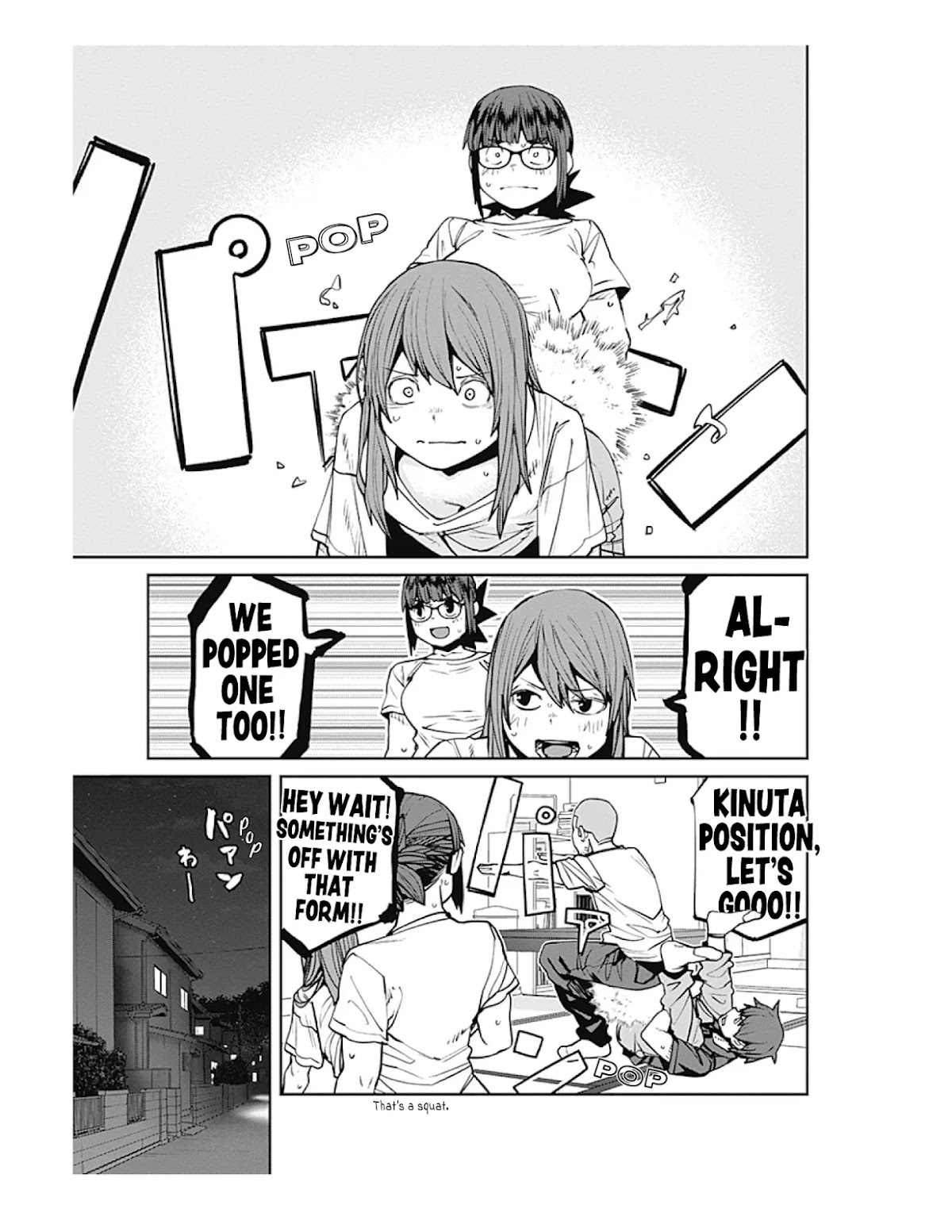 Dasei 67 Percent Chapter 84 - Page 15