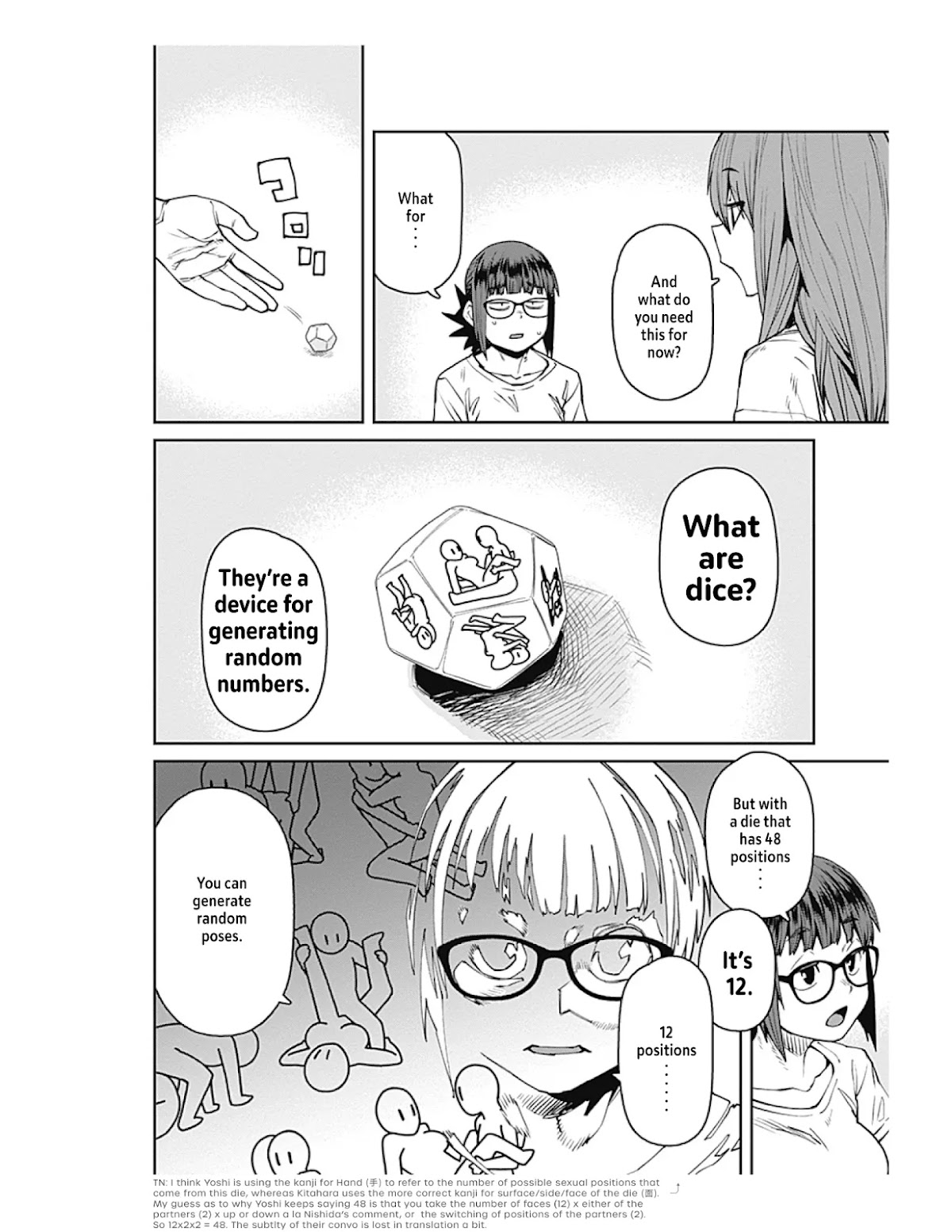 Dasei 67 Percent Chapter 84 - Page 6