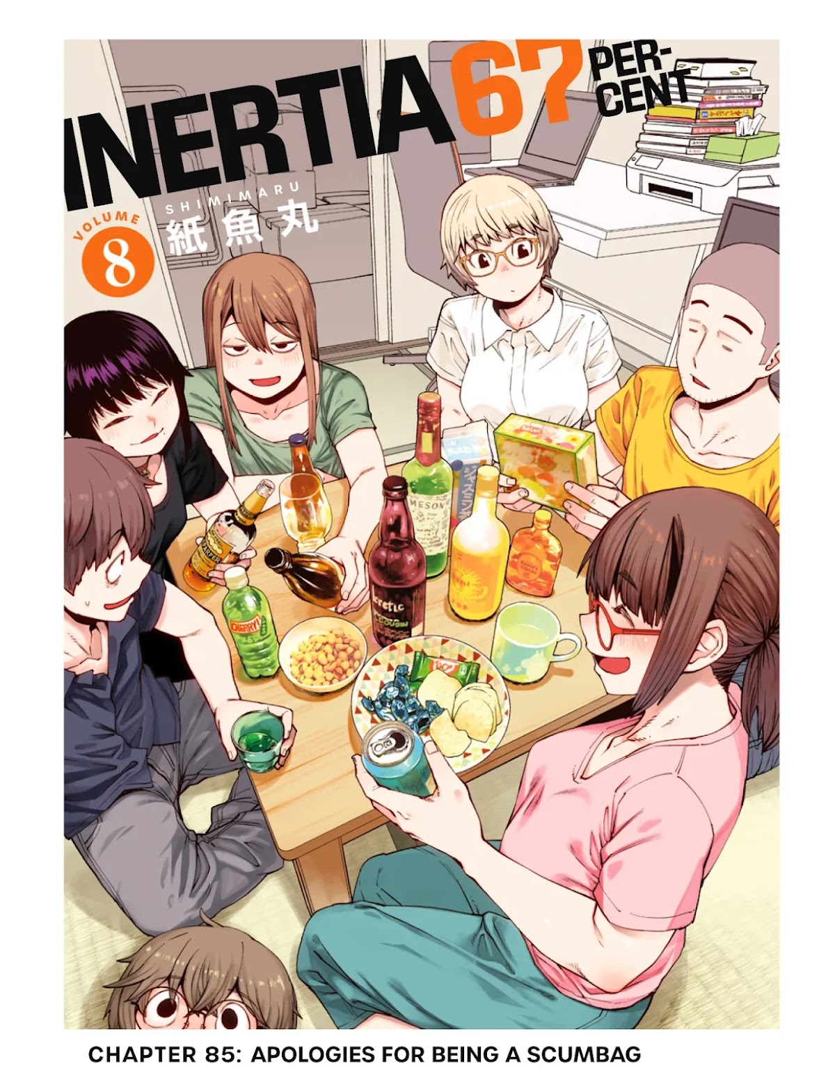 Dasei 67 Percent Chapter 85 - Page 1