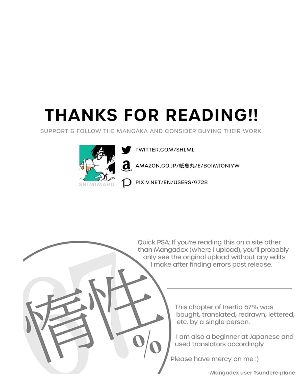 Dasei 67 Percent Chapter 85 - Page 15