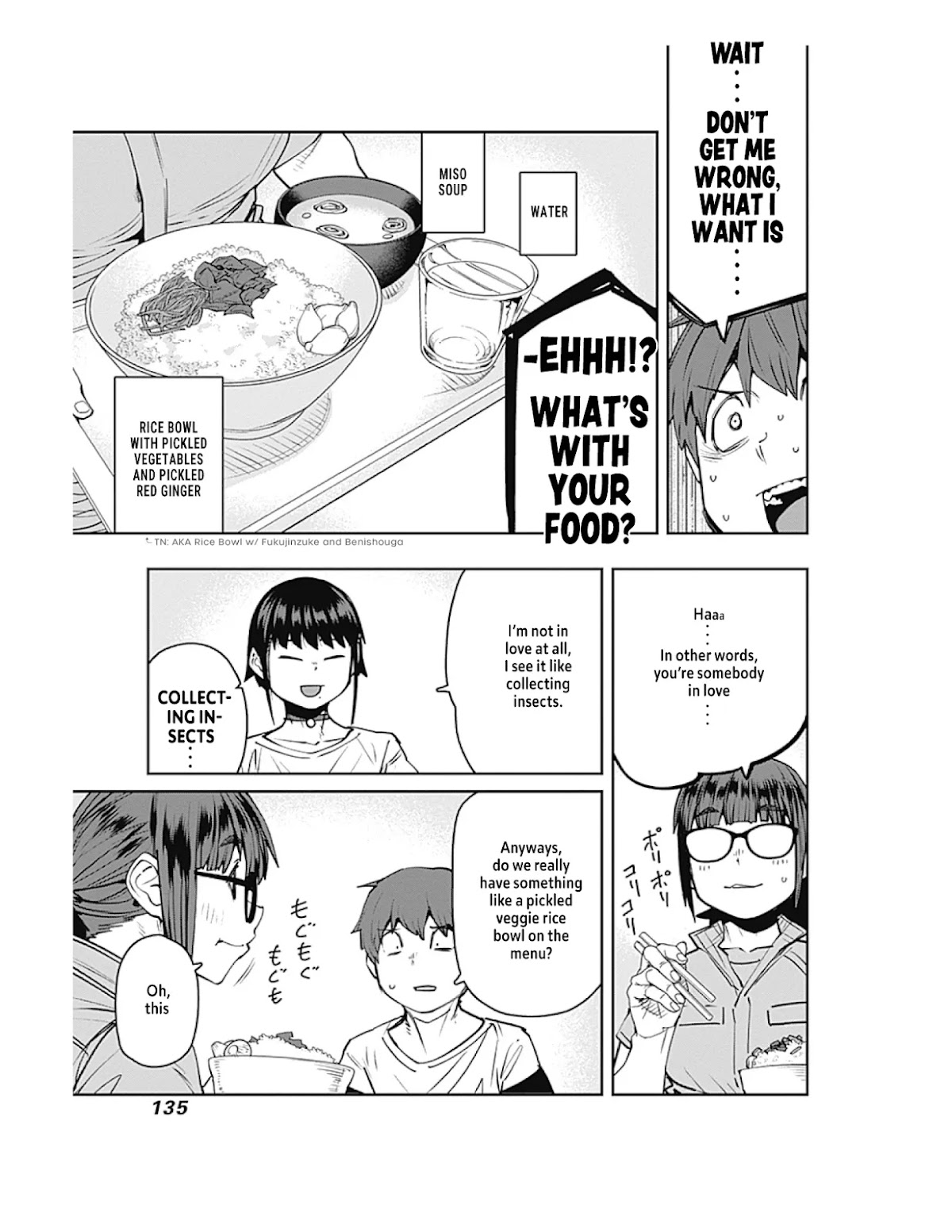 Dasei 67 Percent Chapter 85 - Page 9