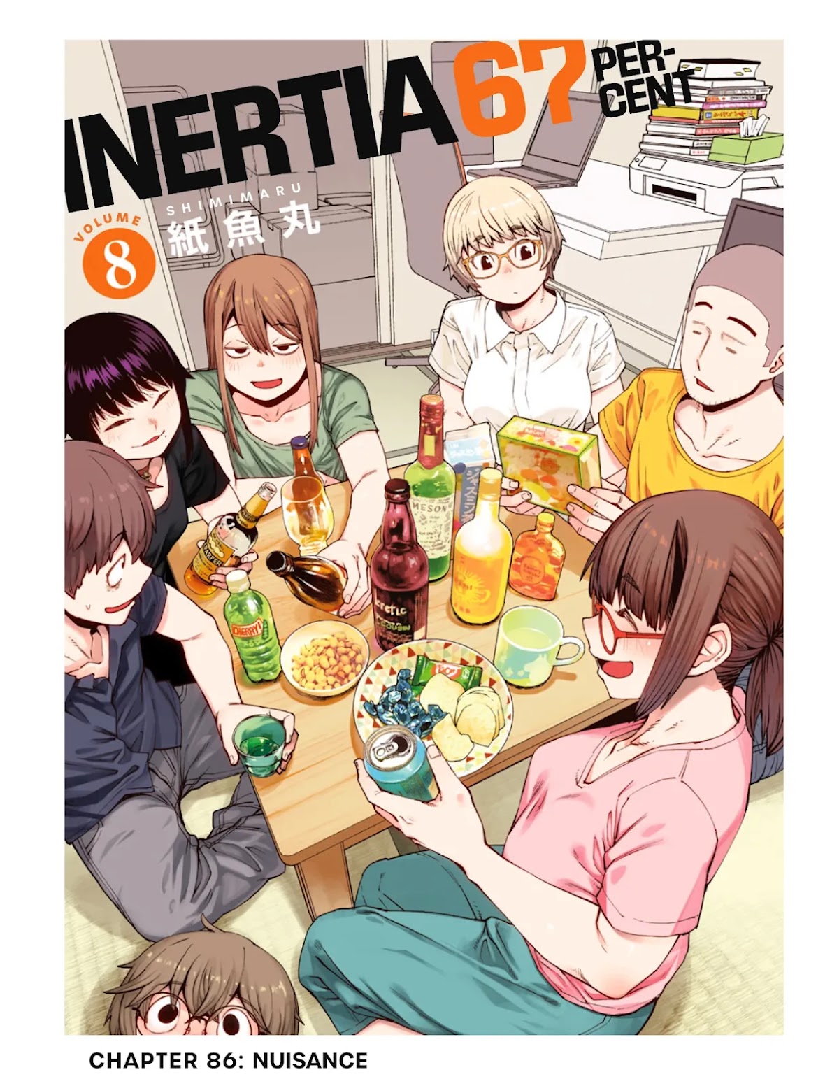 Dasei 67 Percent Chapter 86 - Page 1