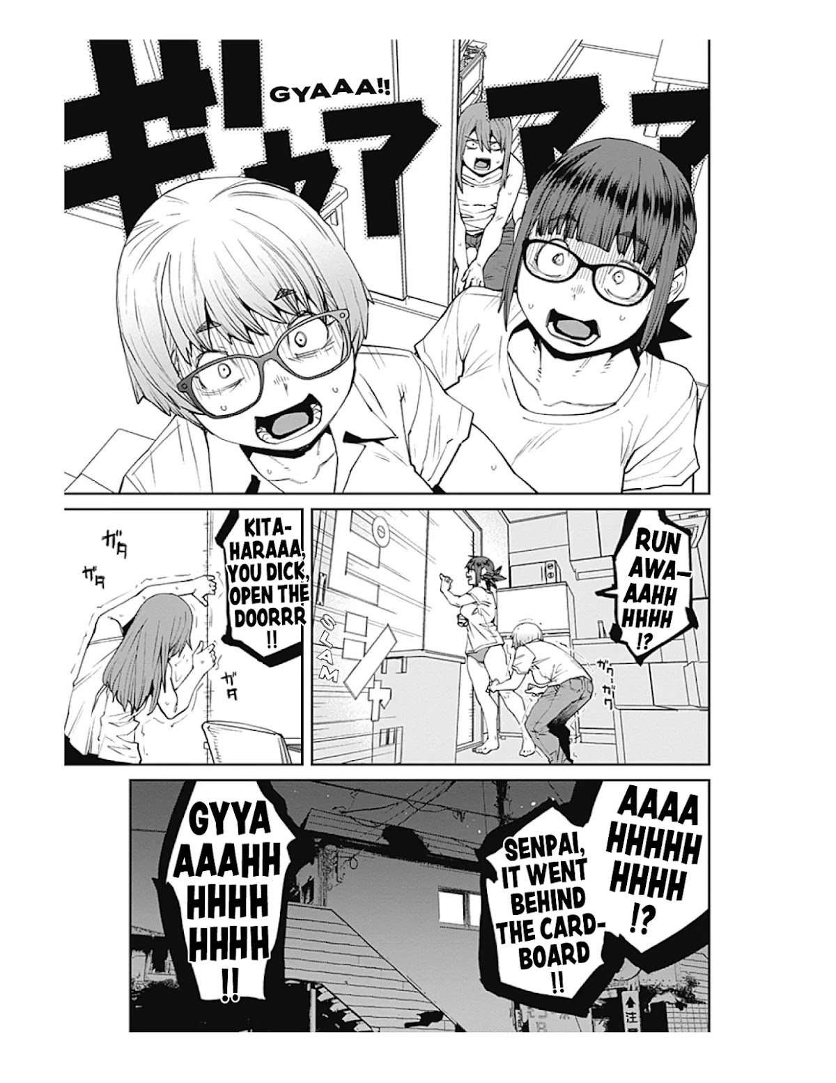 Dasei 67 Percent Chapter 86 - Page 15