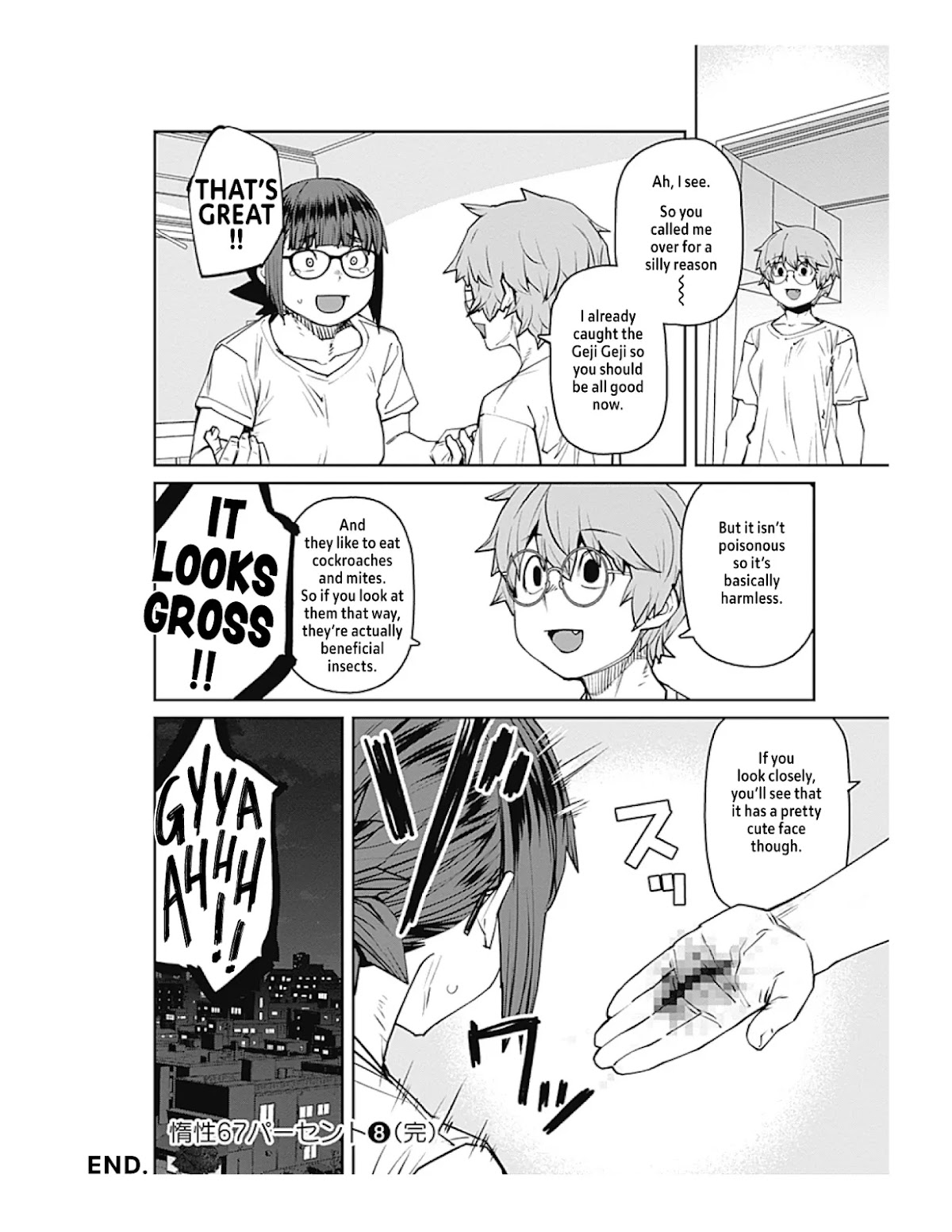 Dasei 67 Percent Chapter 86 - Page 16