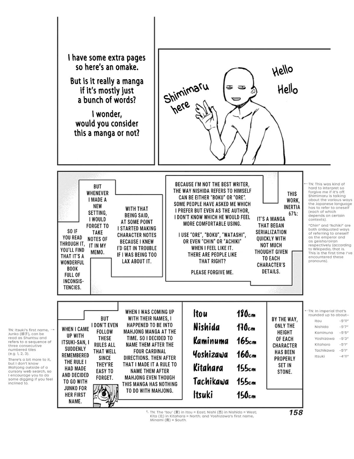 Dasei 67 Percent Chapter 86 - Page 18