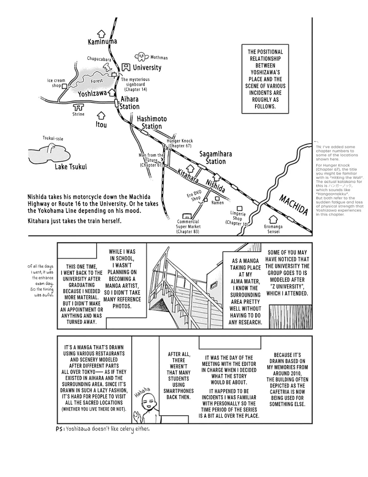Dasei 67 Percent Chapter 86 - Page 19