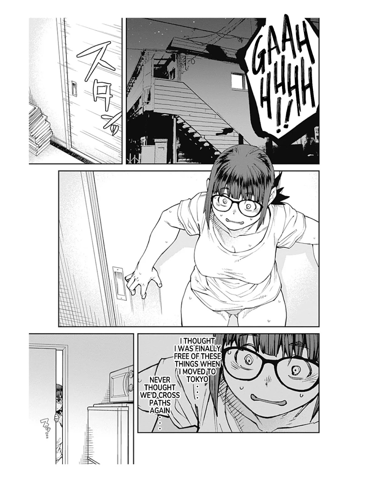 Dasei 67 Percent Chapter 86 - Page 5