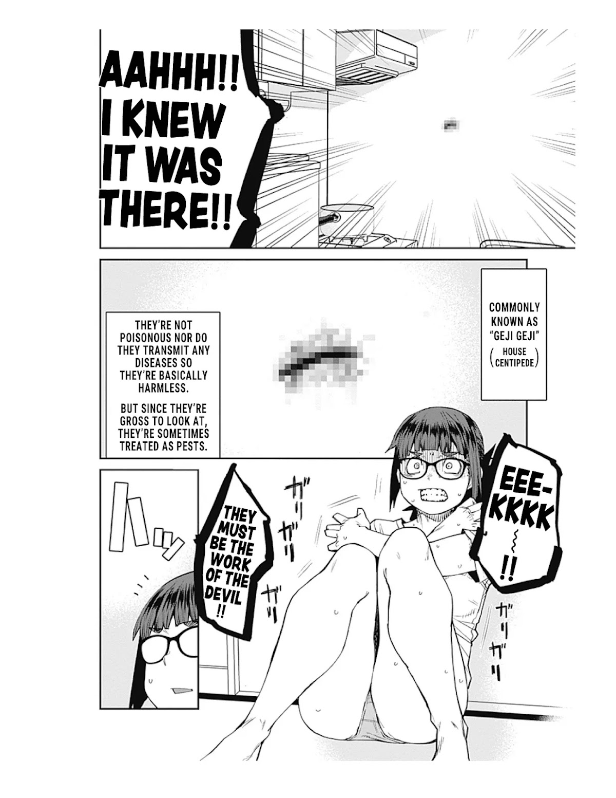 Dasei 67 Percent Chapter 86 - Page 6