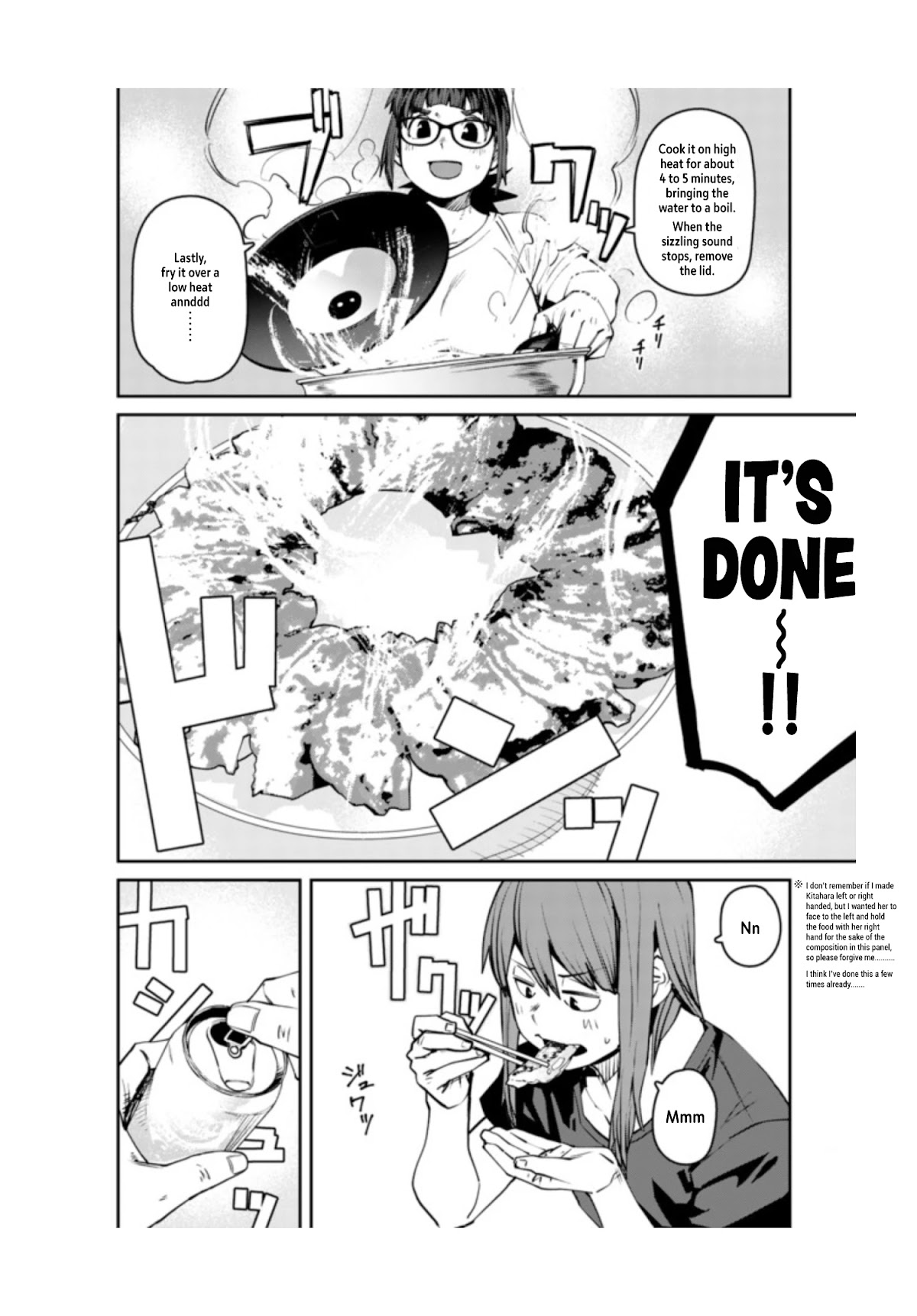 Dasei 67 Percent Chapter 87 - Page 14