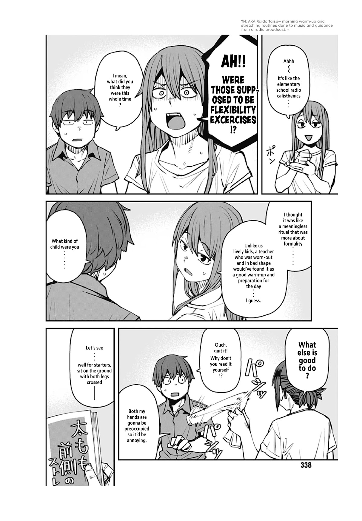 Dasei 67 Percent Chapter 88 - Page 11