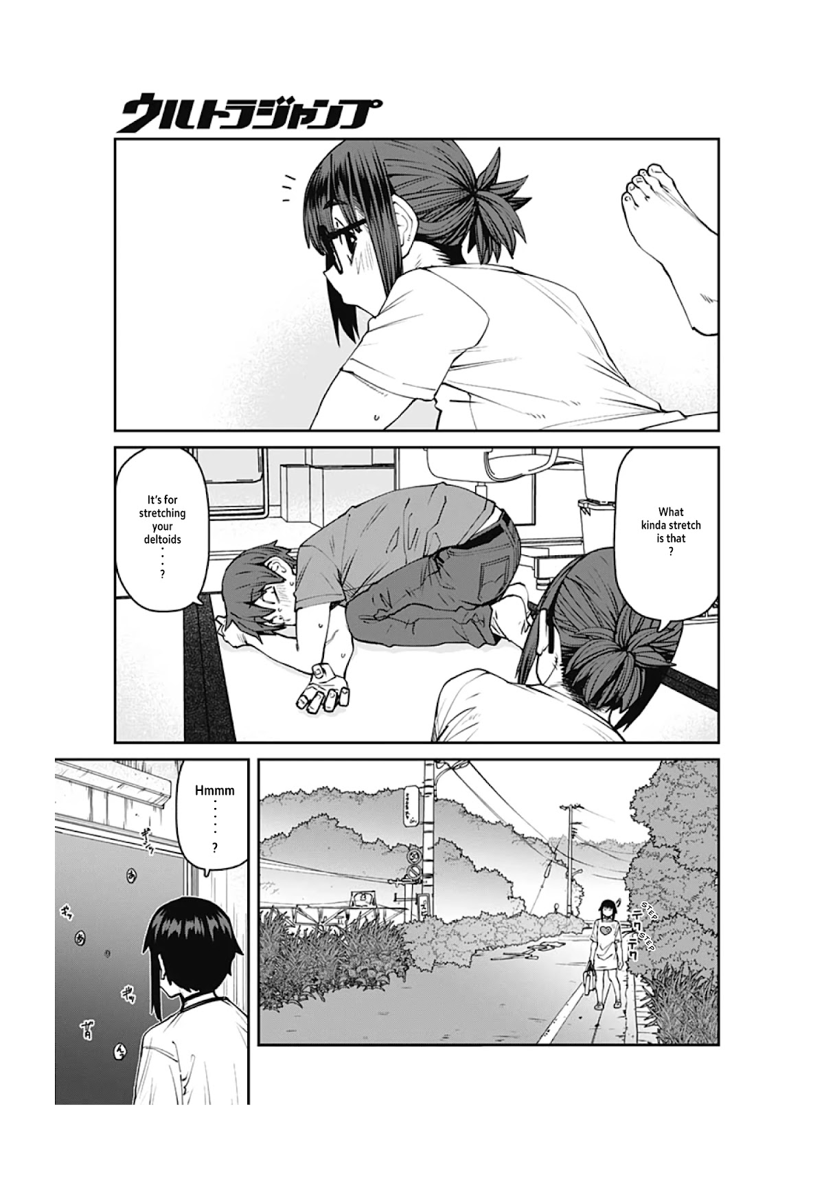 Dasei 67 Percent Chapter 88 - Page 14