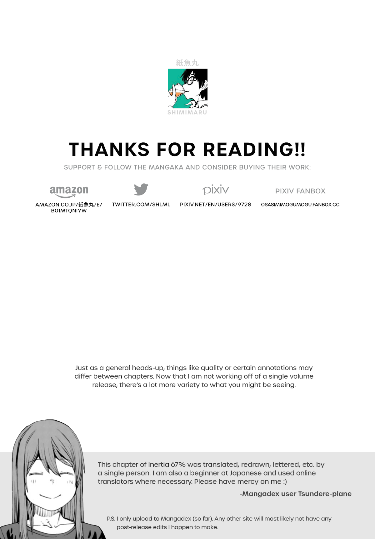 Dasei 67 Percent Chapter 88 - Page 16