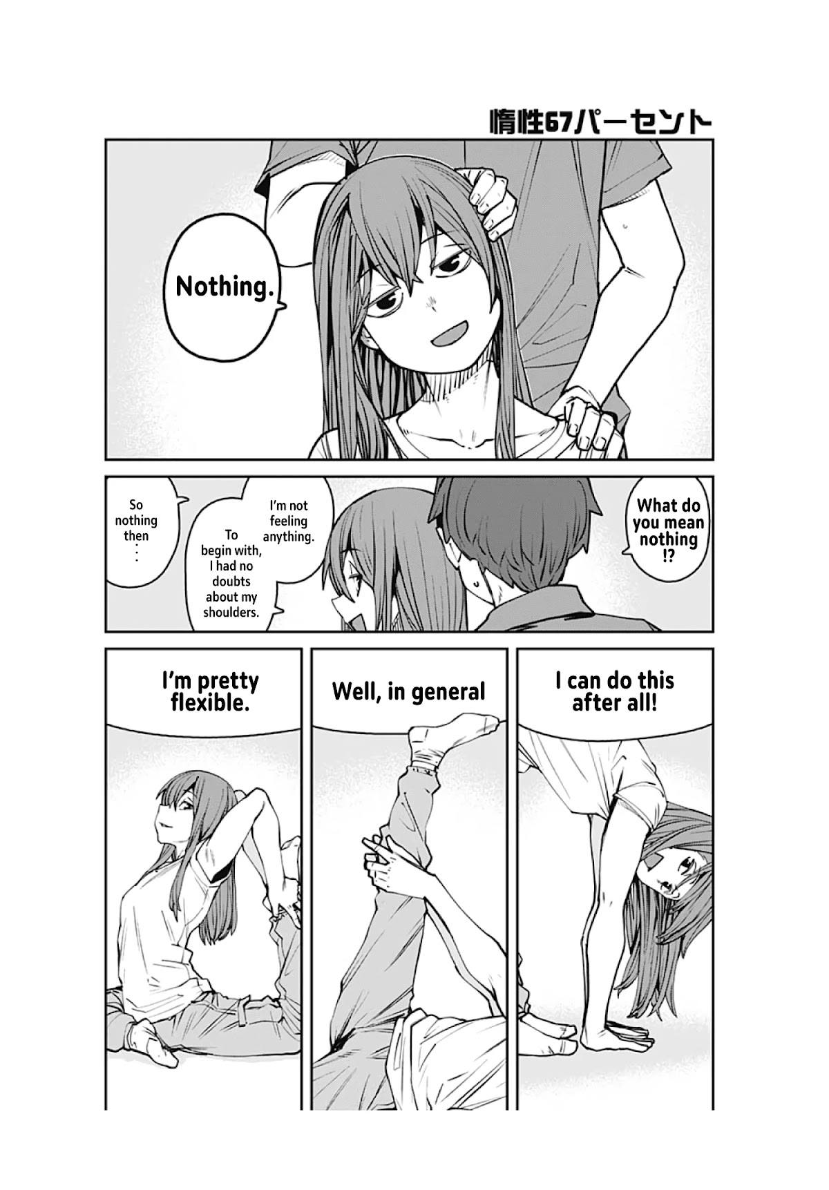 Dasei 67 Percent Chapter 88 - Page 9