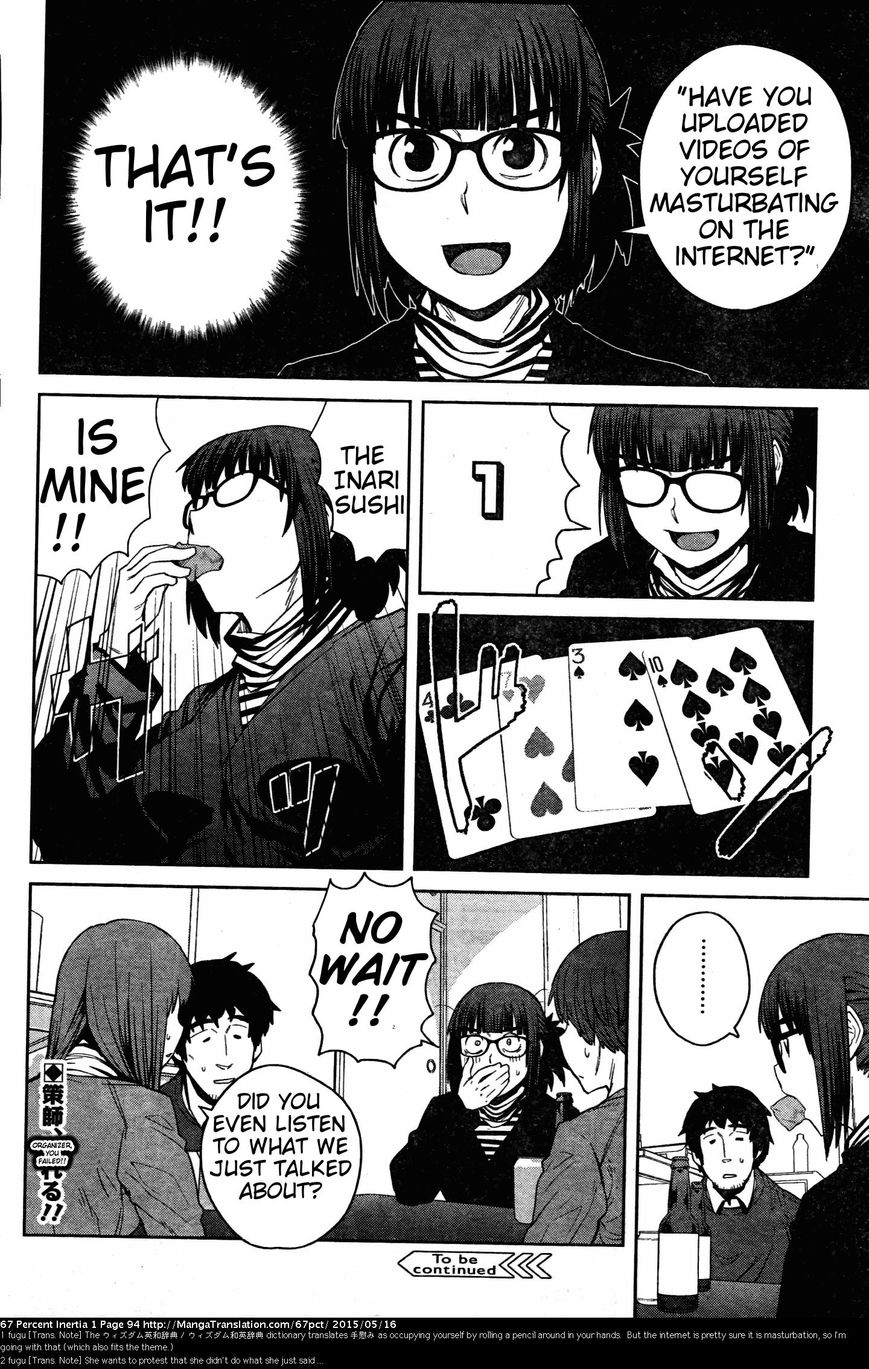 Dasei 67 Percent Chapter 9 - Page 12