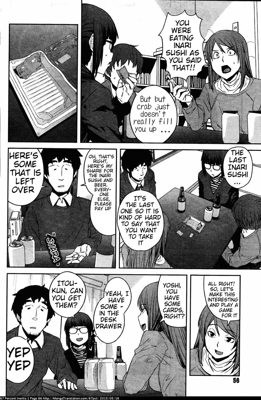 Dasei 67 Percent Chapter 9 - Page 4