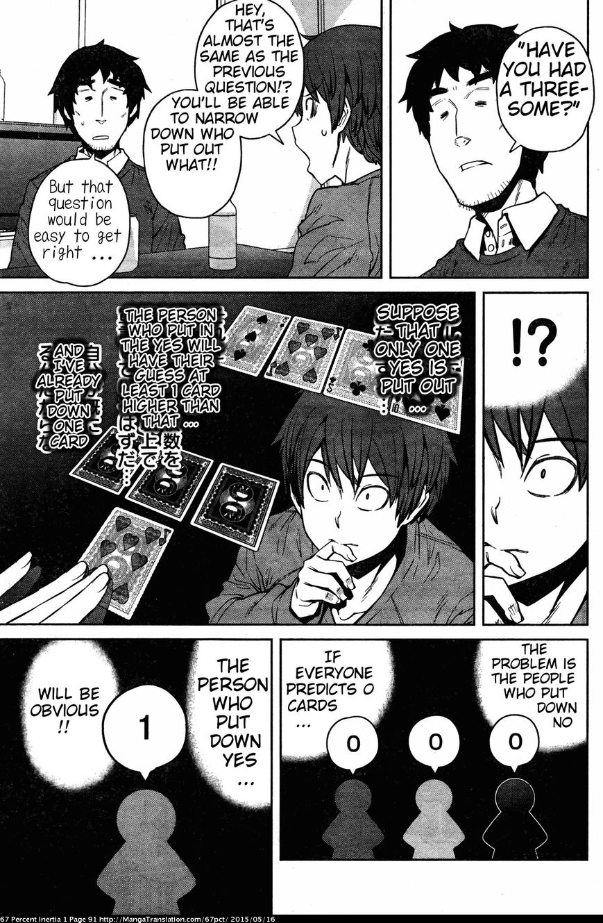 Dasei 67 Percent Chapter 9 - Page 9