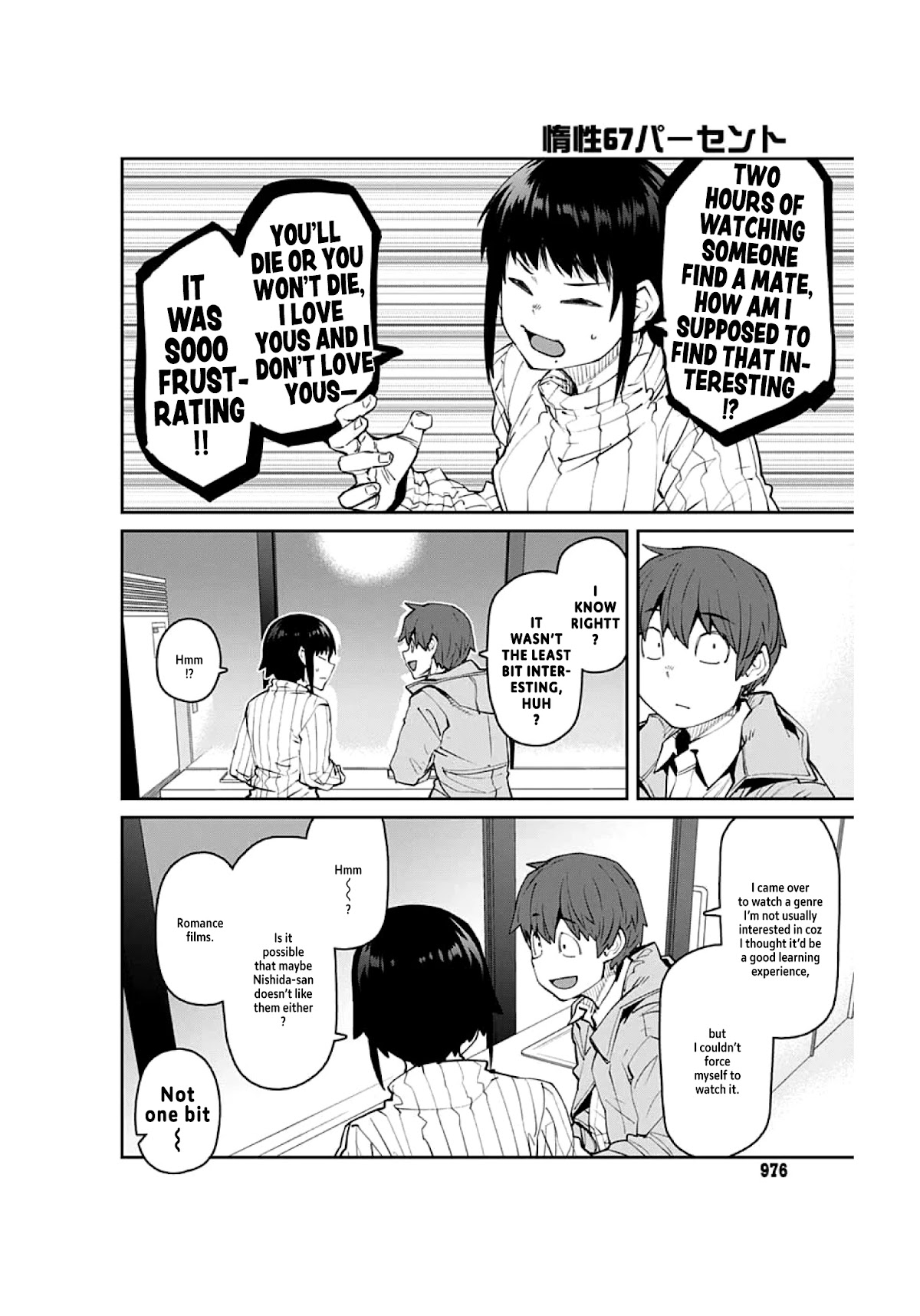 Dasei 67 Percent Chapter 92 - Page 14