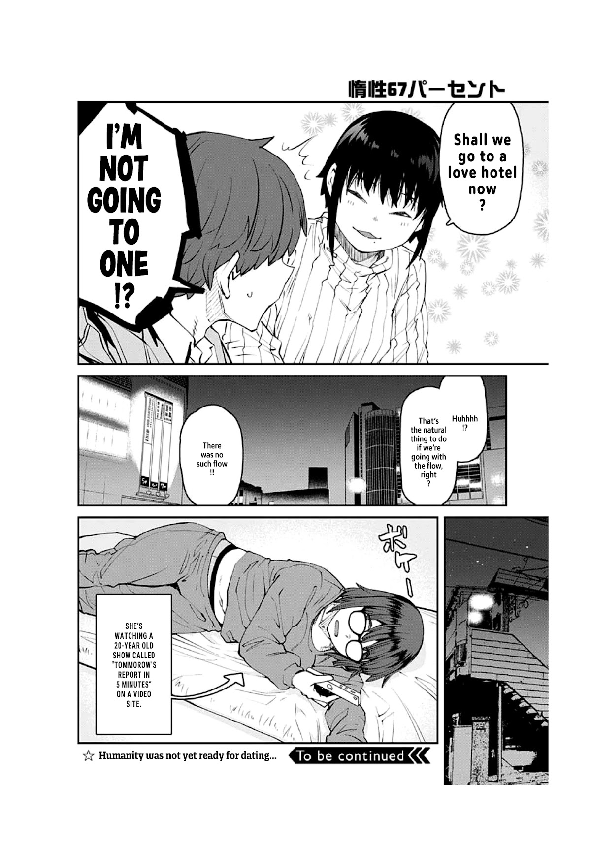 Dasei 67 Percent Chapter 92 - Page 16