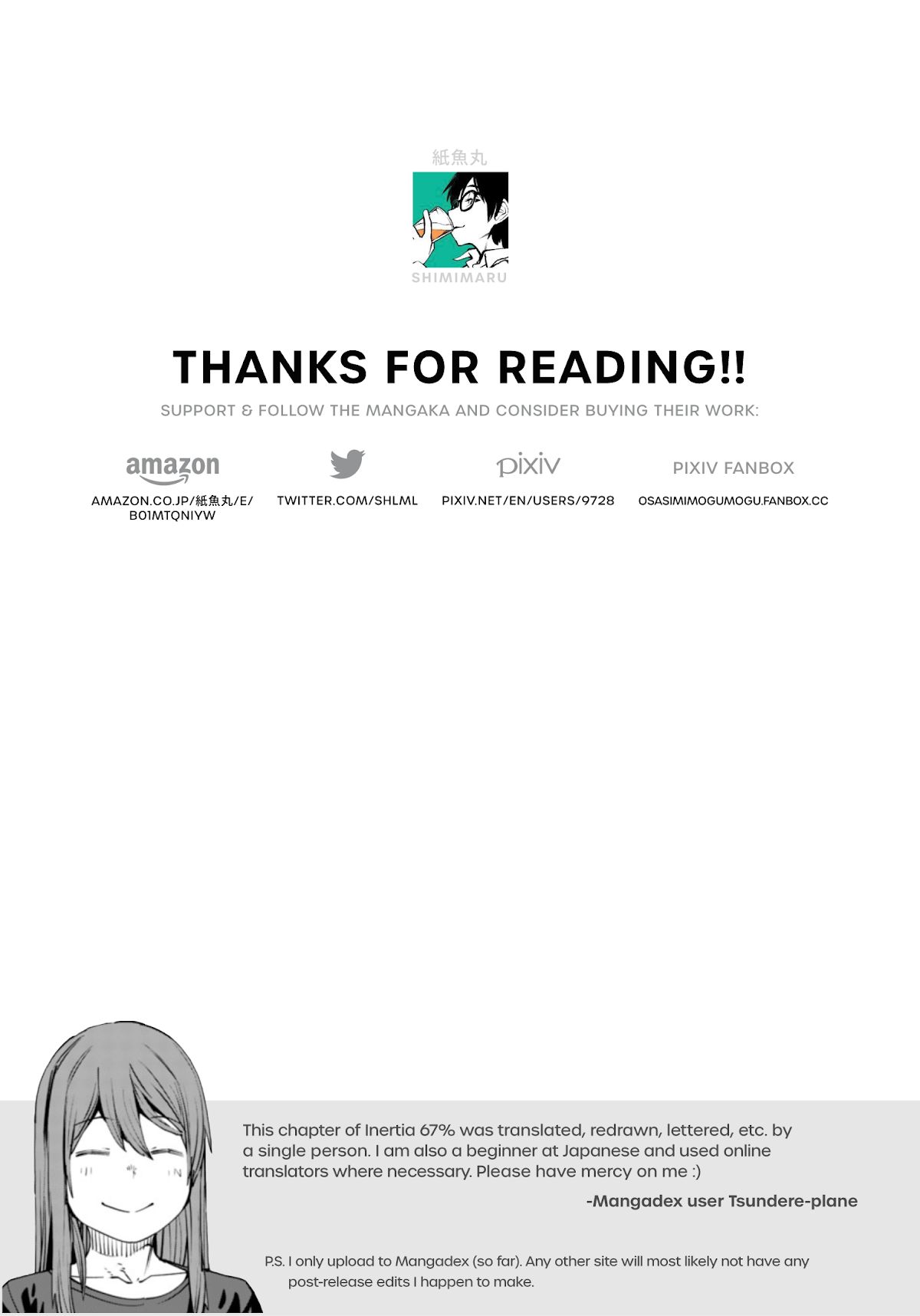 Dasei 67 Percent Chapter 92 - Page 17