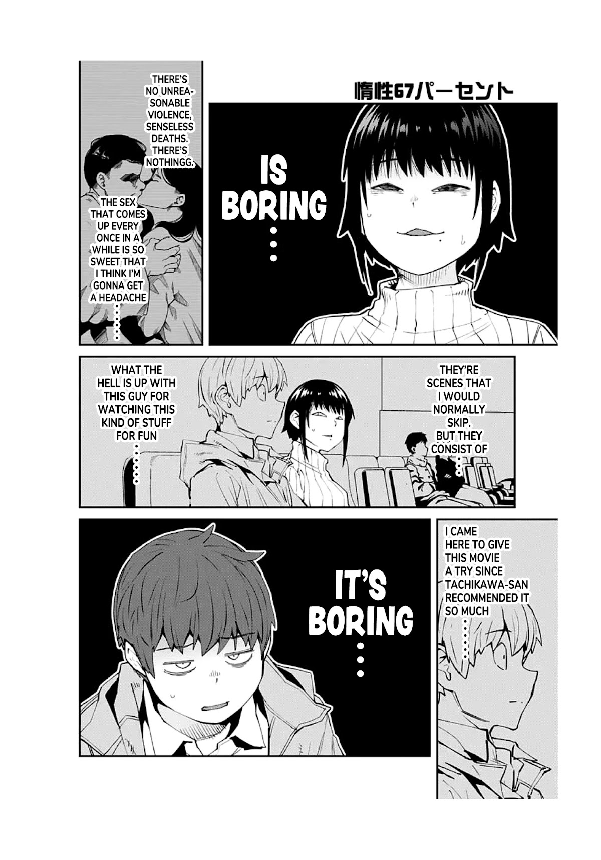 Dasei 67 Percent Chapter 92 - Page 10