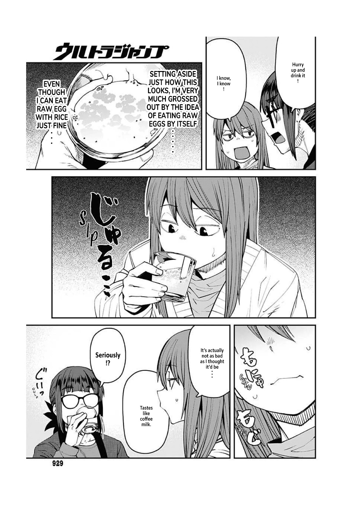 Dasei 67 Percent Chapter 93 - Page 11