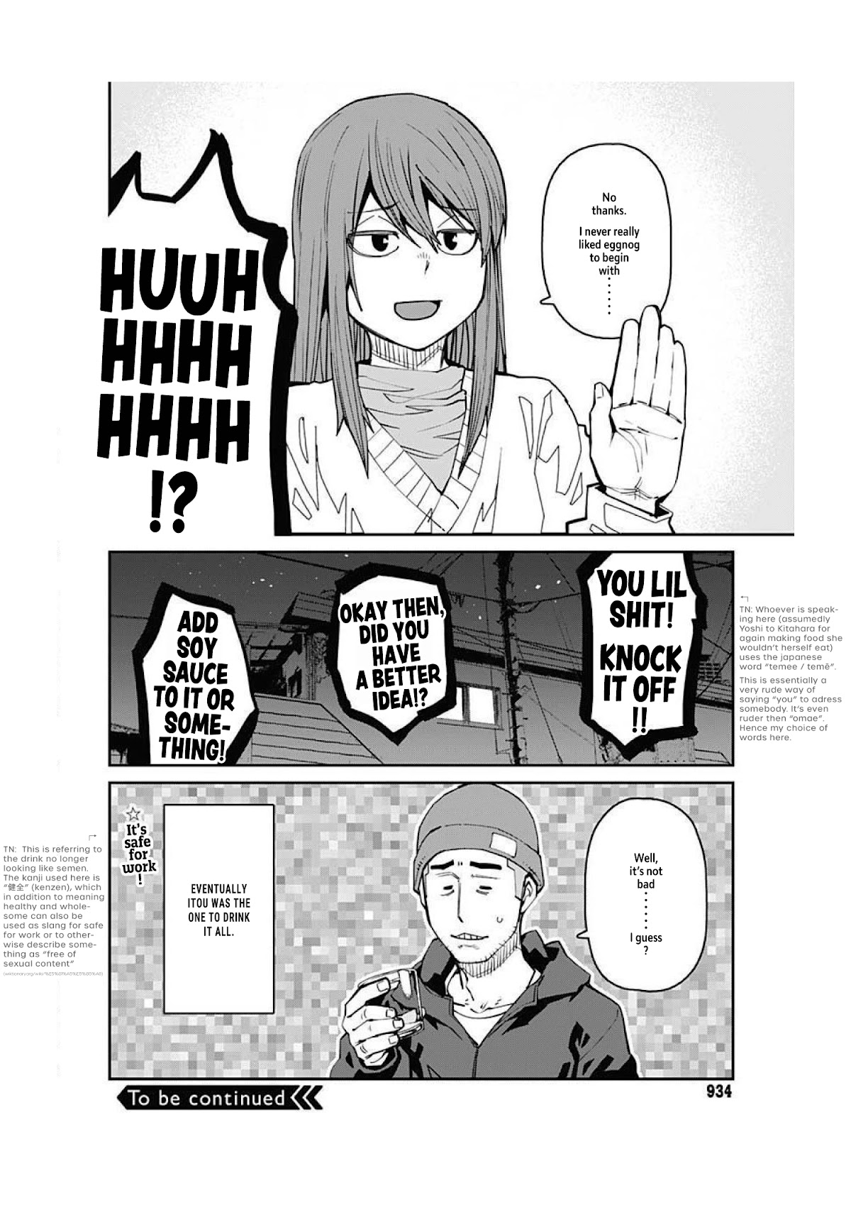 Dasei 67 Percent Chapter 93 - Page 16