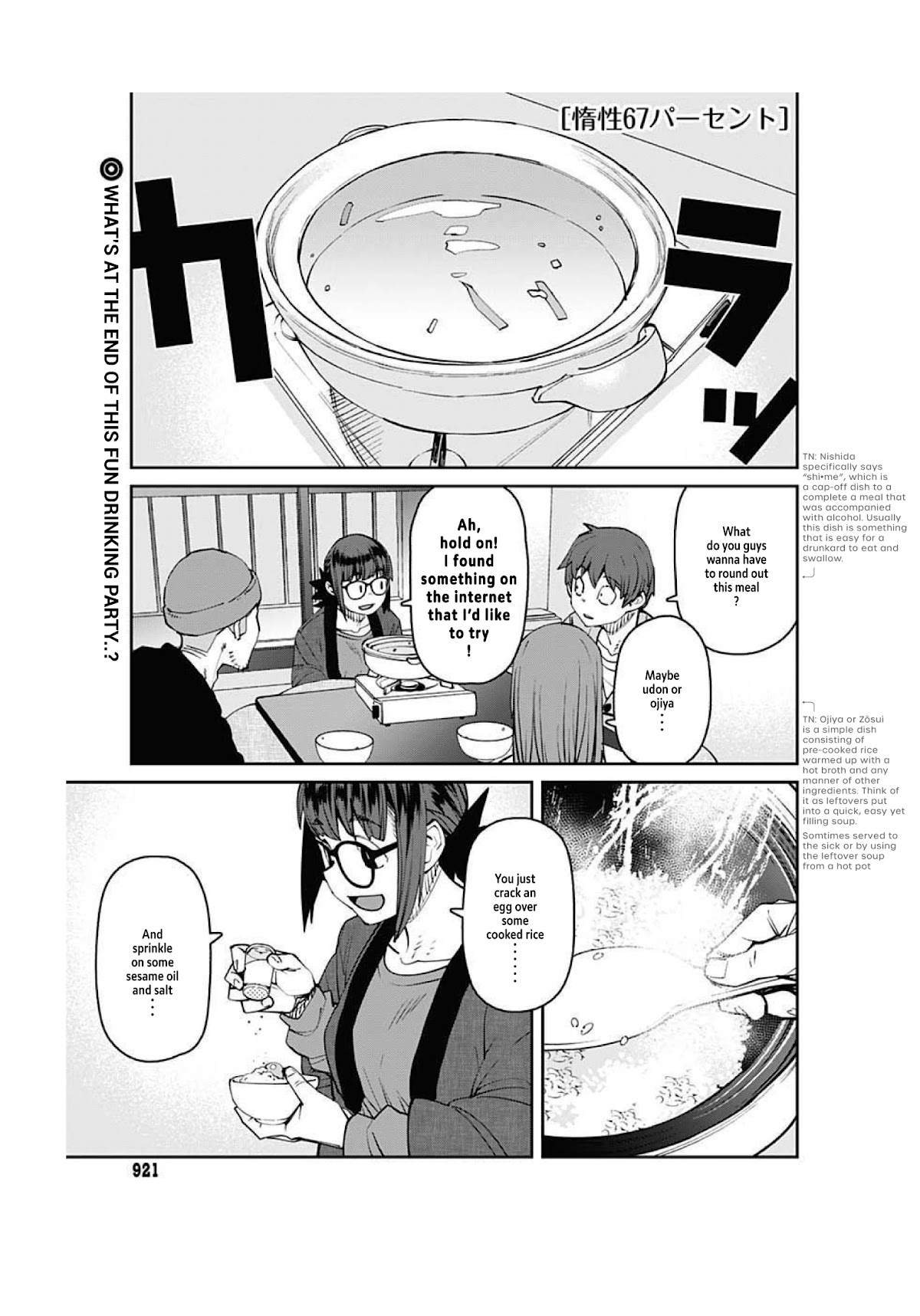 Dasei 67 Percent Chapter 93 - Page 3