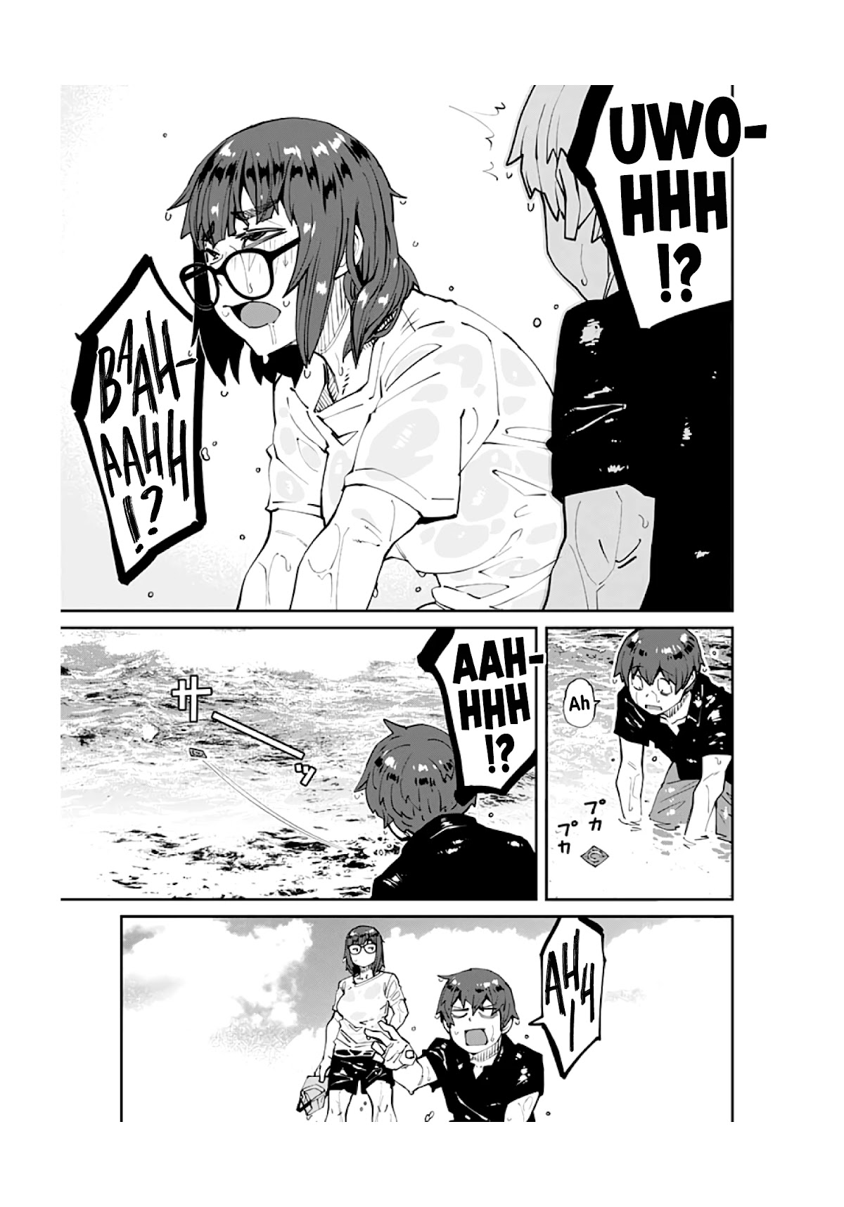 Dasei 67 Percent Chapter 95 - Page 15