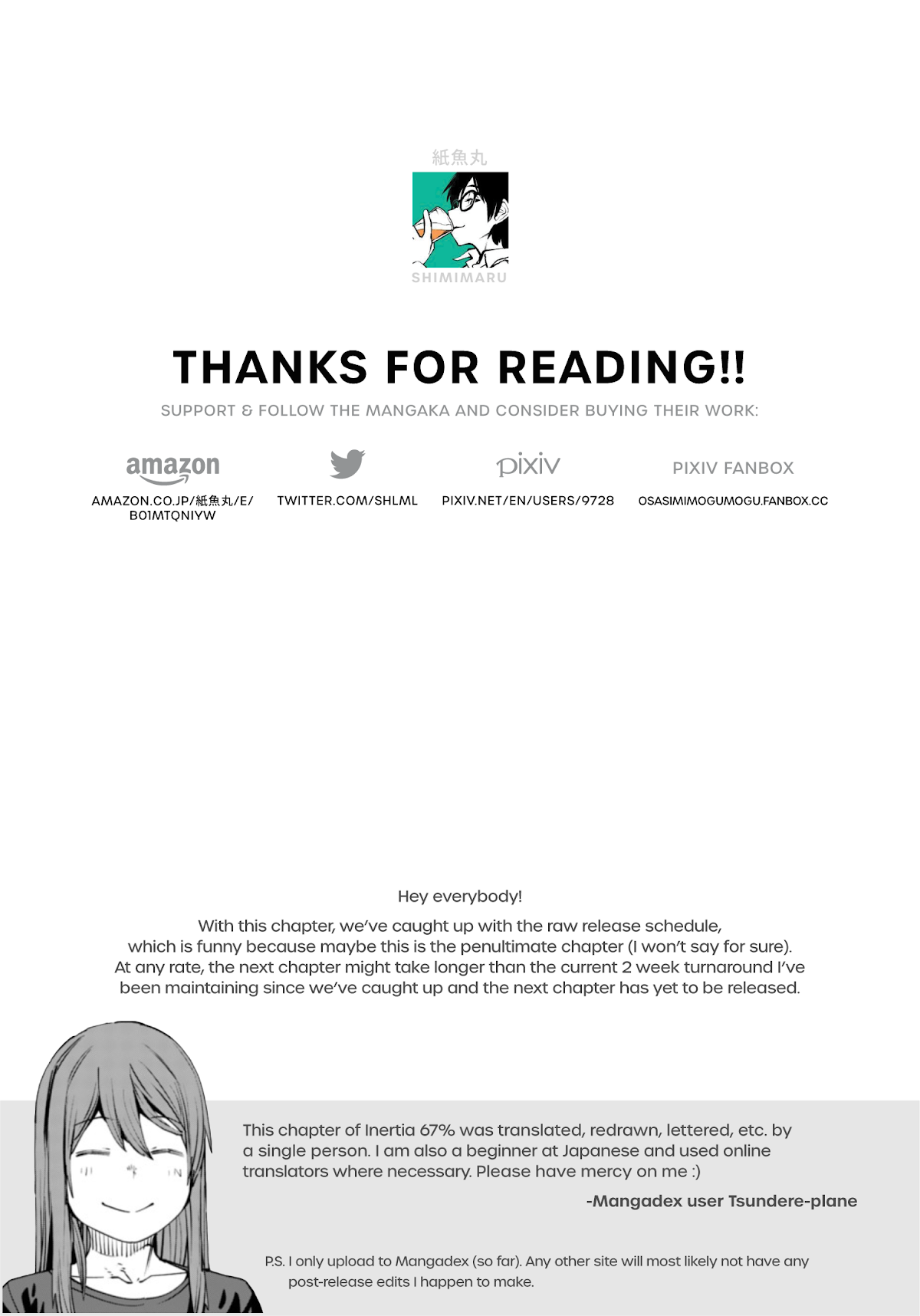 Dasei 67 Percent Chapter 95 - Page 17