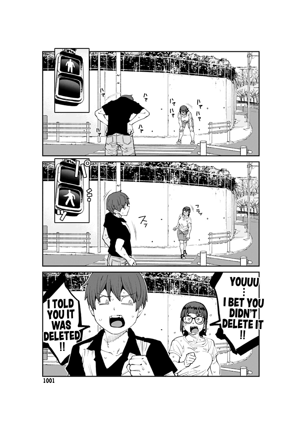 Dasei 67 Percent Chapter 96 - Page 11