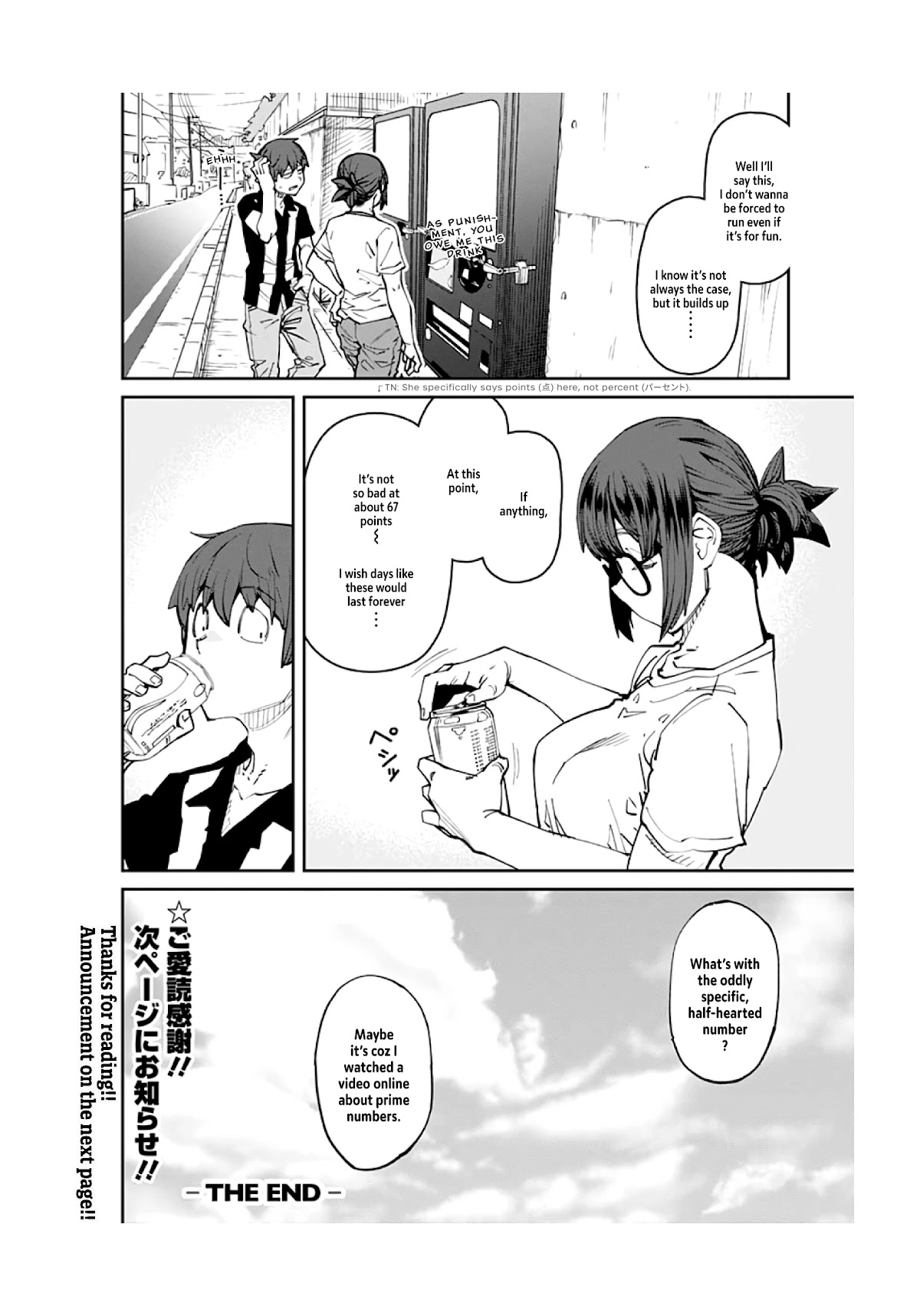 Dasei 67 Percent Chapter 96 - Page 16