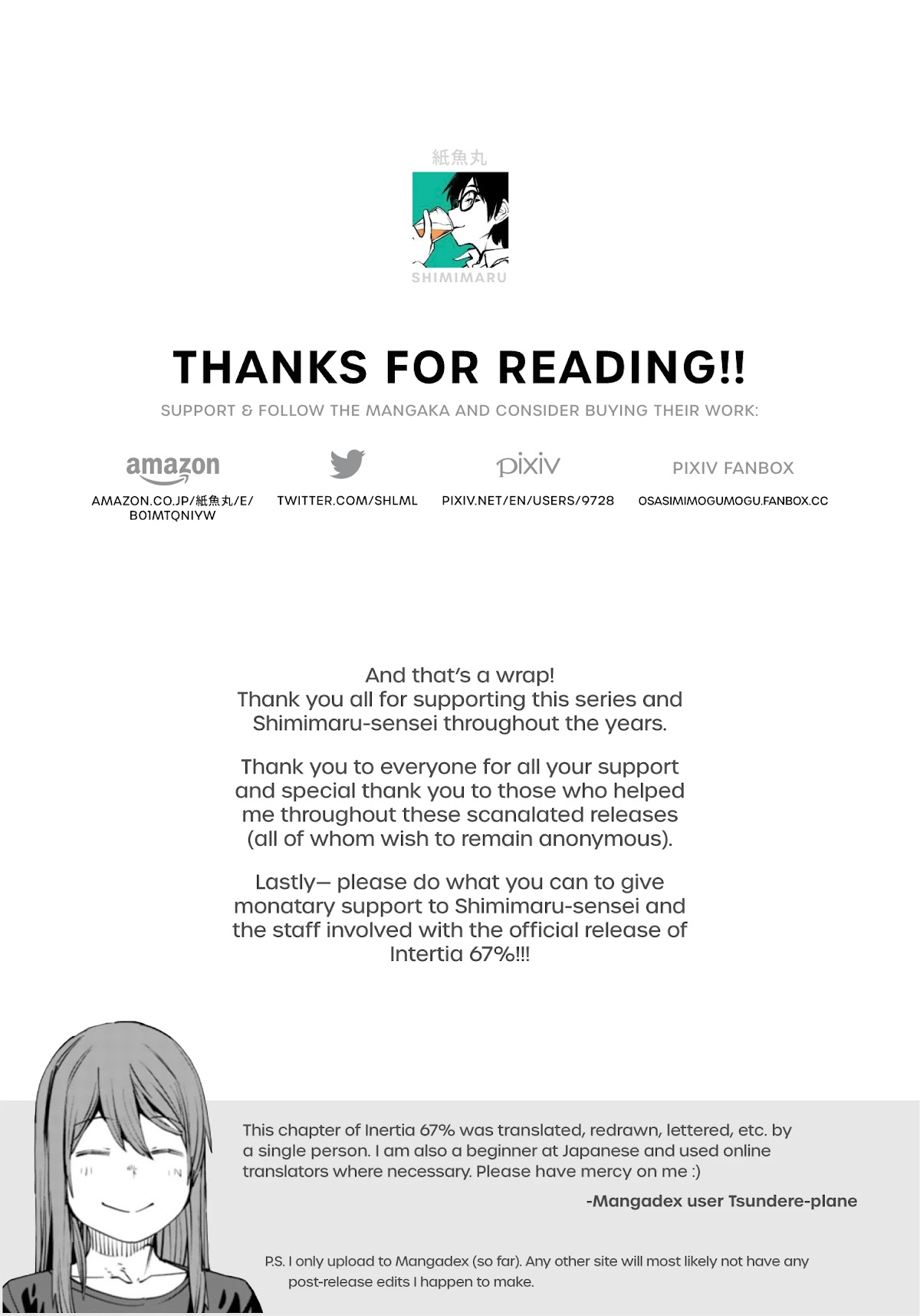 Dasei 67 Percent Chapter 96 - Page 18