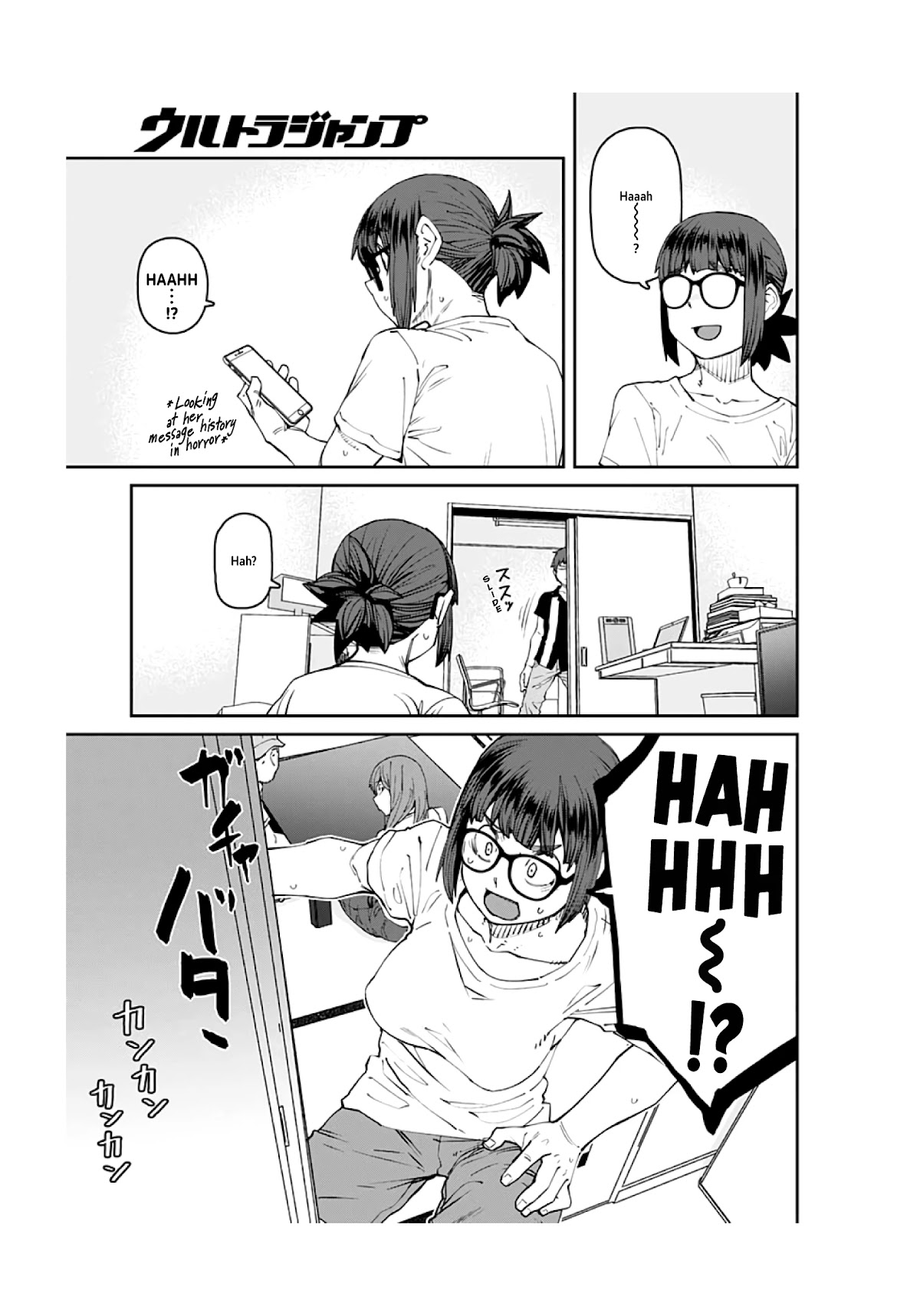 Dasei 67 Percent Chapter 96 - Page 5