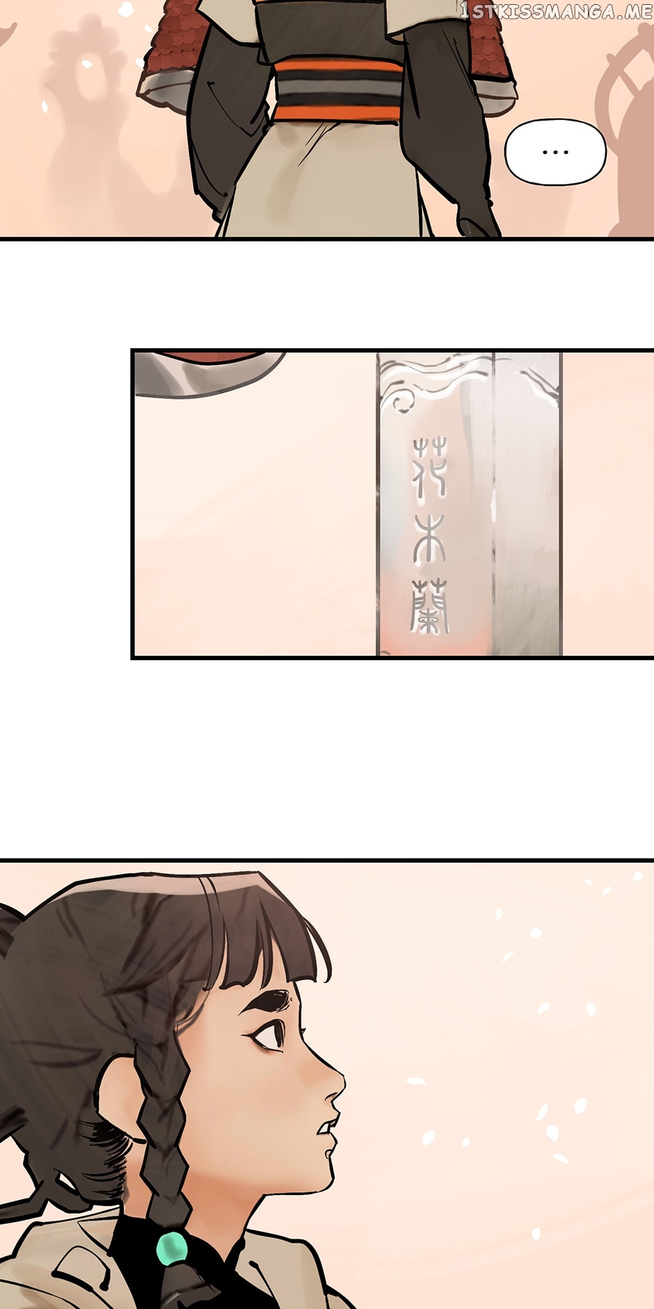 Daughter of a Thousand Faces Chapter 10 - Page 12