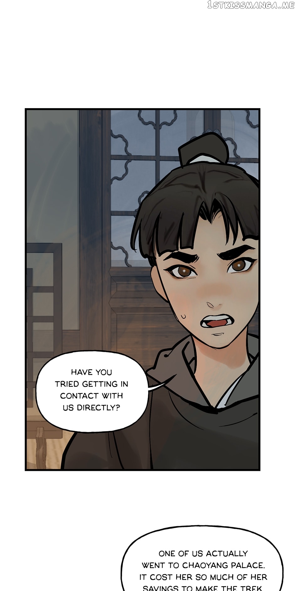 Daughter of a Thousand Faces Chapter 23 - Page 25