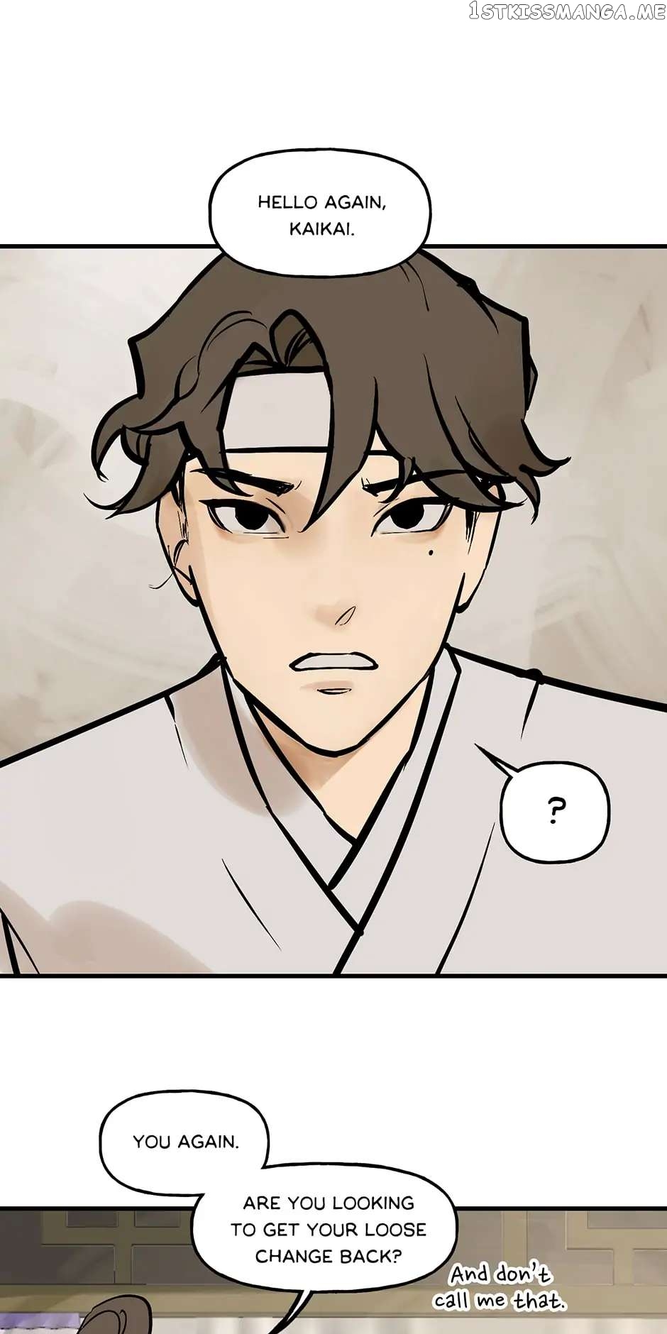 Daughter of a Thousand Faces Chapter 26 - Page 16