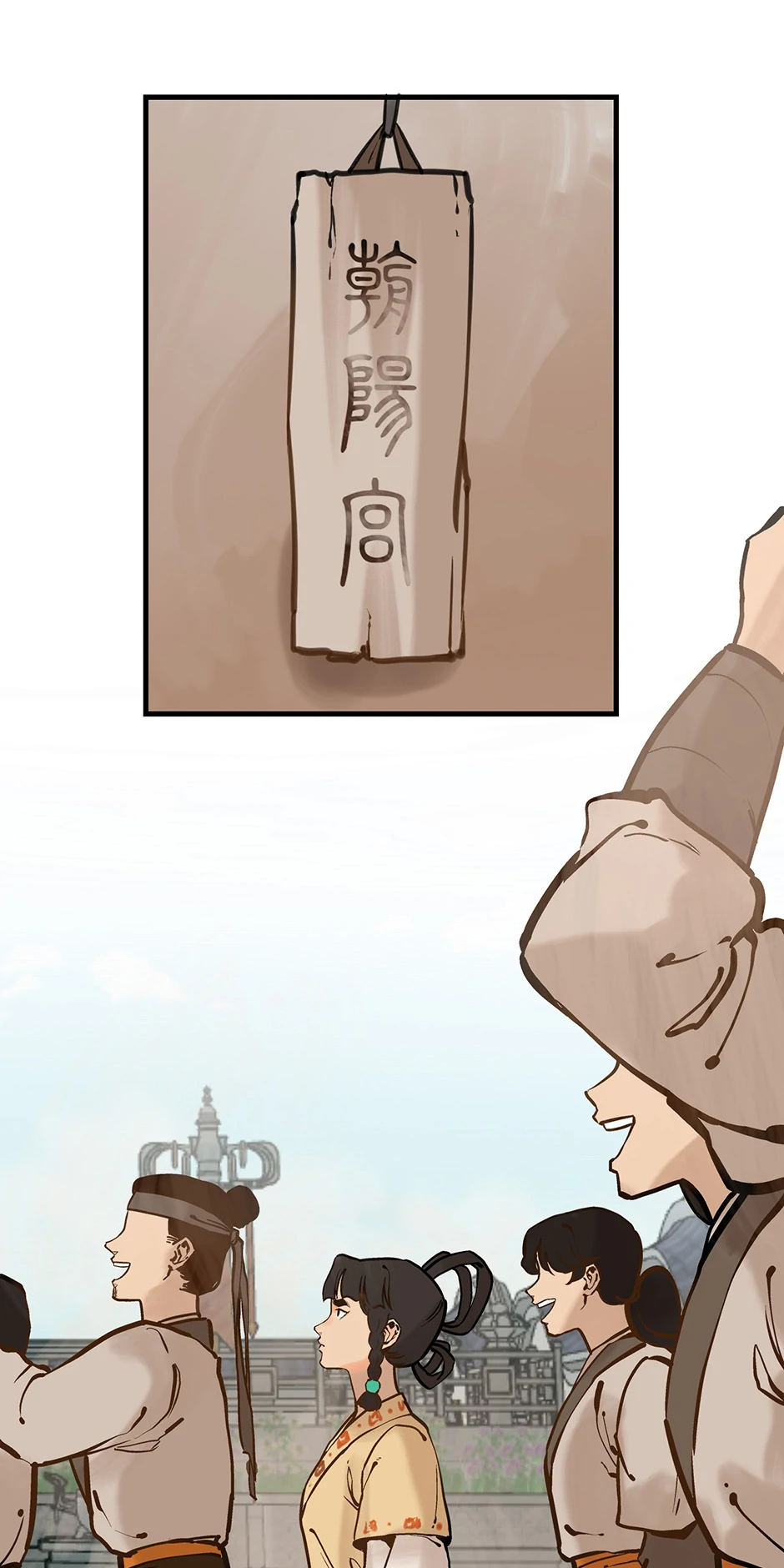 Daughter of a Thousand Faces Chapter 80 - Page 16