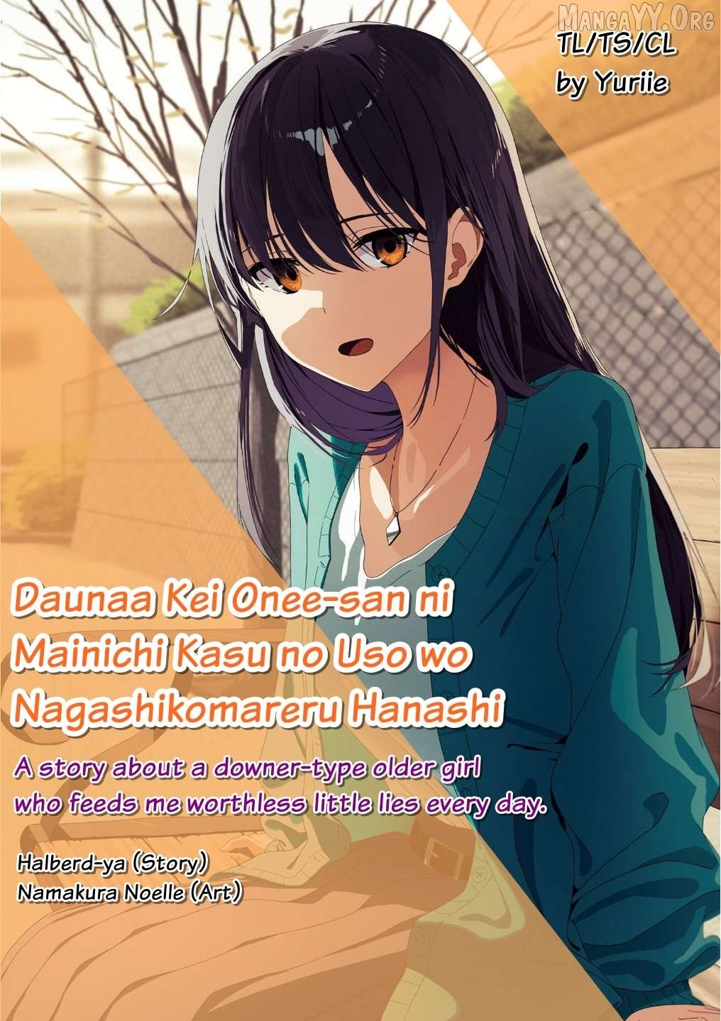 Daunaa Kei Onee-san ni Mainichi Kasu no Uso wo Nagashikomareru Hanashi Chapter 1 - Page 1