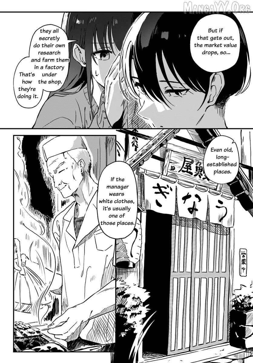 Daunaa Kei Onee-san ni Mainichi Kasu no Uso wo Nagashikomareru Hanashi Chapter 1 - Page 15