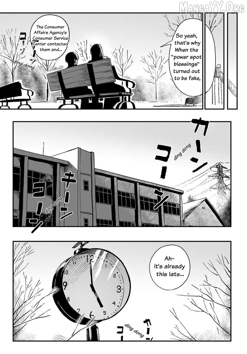 Daunaa Kei Onee-san ni Mainichi Kasu no Uso wo Nagashikomareru Hanashi Chapter 1 - Page 19