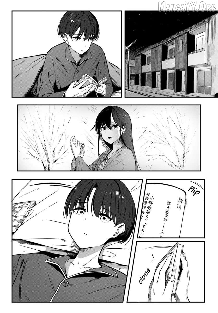 Daunaa Kei Onee-san ni Mainichi Kasu no Uso wo Nagashikomareru Hanashi Chapter 2 - Page 22