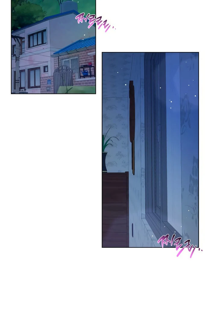 Dawn and Midnight Sun Chapter 10 - Page 2