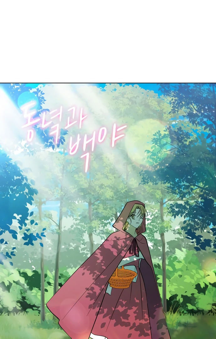 Dawn and Midnight Sun Chapter 10 - Page 49