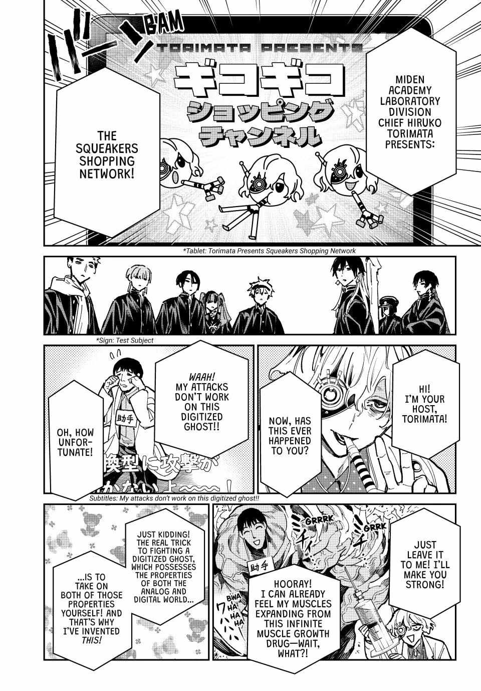 Dead Account Chapter 117 - Page 10