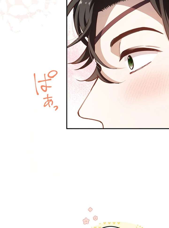 Dead Evil Queen Elise Chapter 26 - Page 92